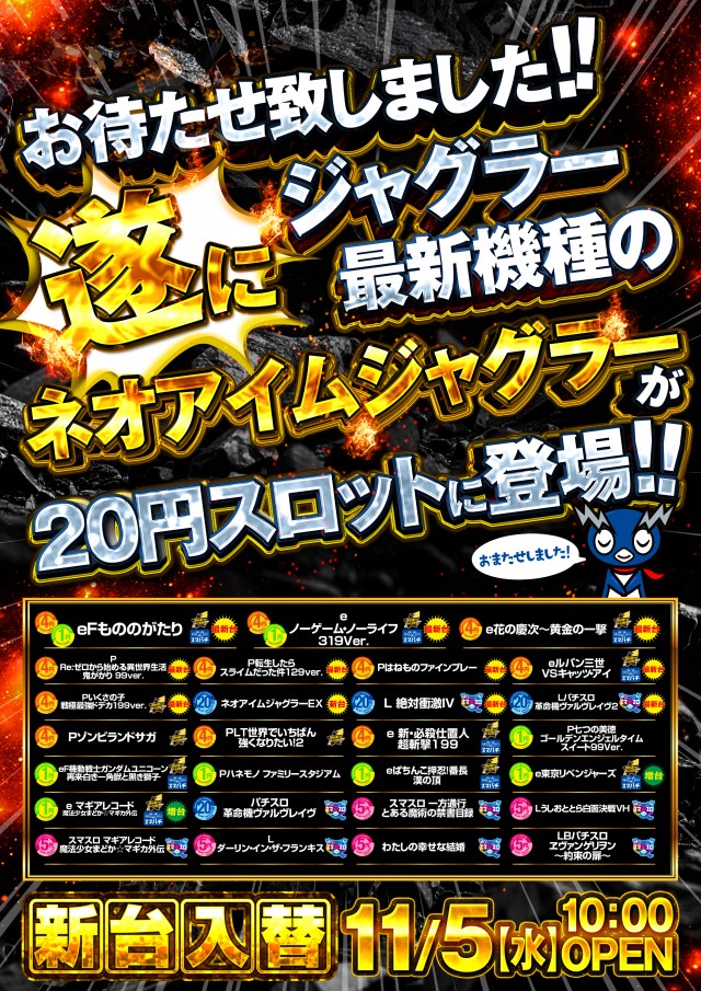 玉屋555大橋の最新情報画像