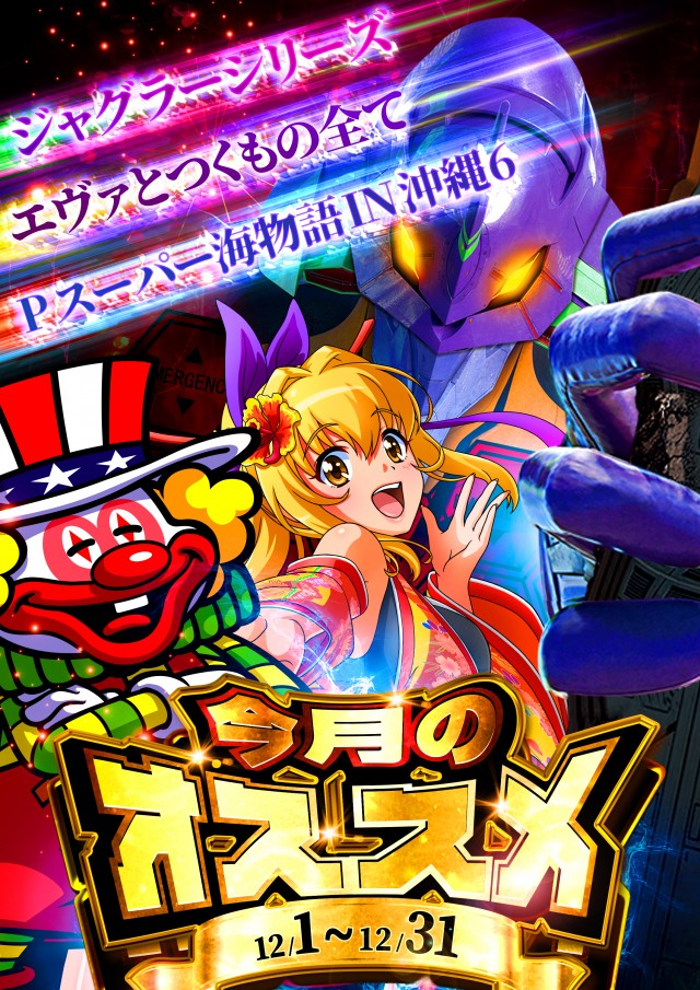 玉屋555大橋の最新情報画像