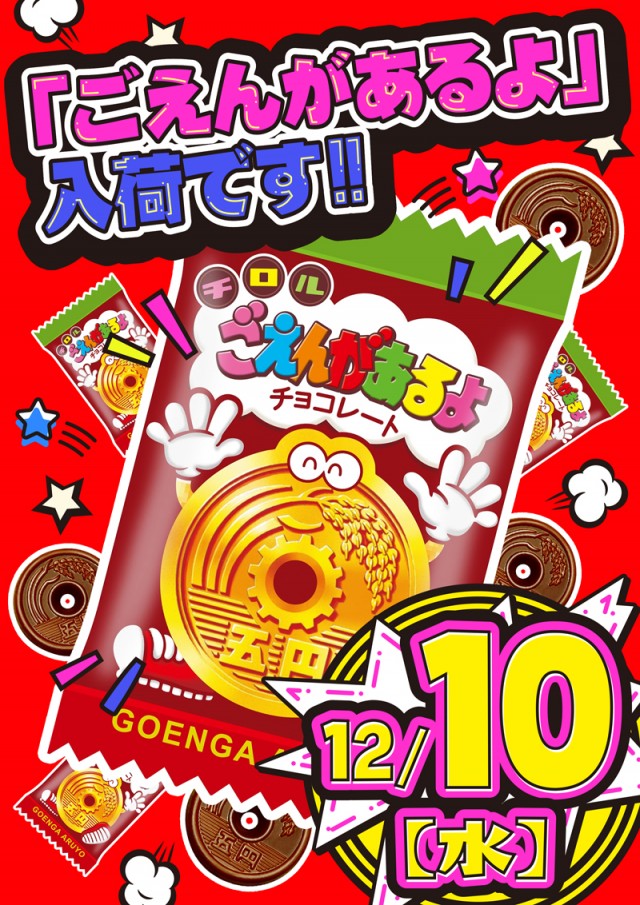 玉屋555大橋の最新情報画像