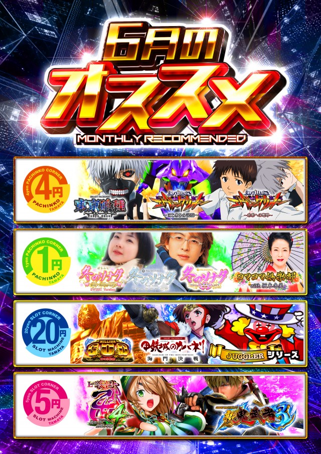 玉屋555大橋の最新情報画像
