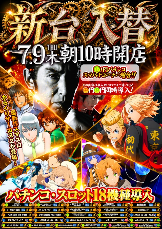玉屋555大橋の最新情報画像