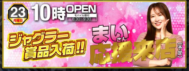 玉屋中尾店の最新情報画像