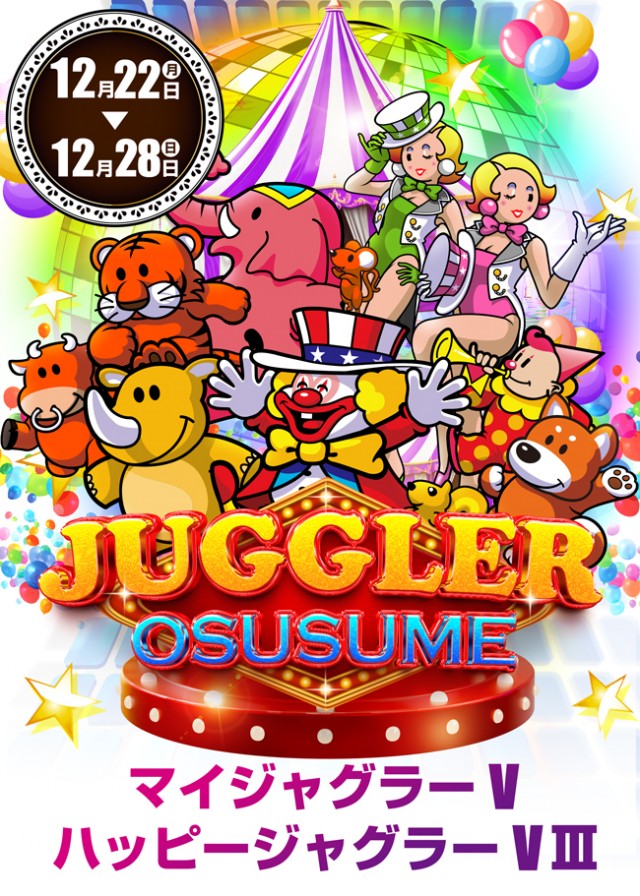 玉屋中尾店の最新情報画像