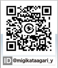 玉屋中尾店の最新情報画像