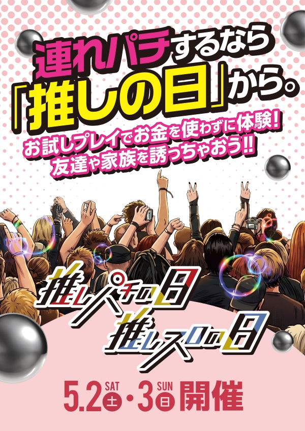 玉屋中尾店の最新情報画像