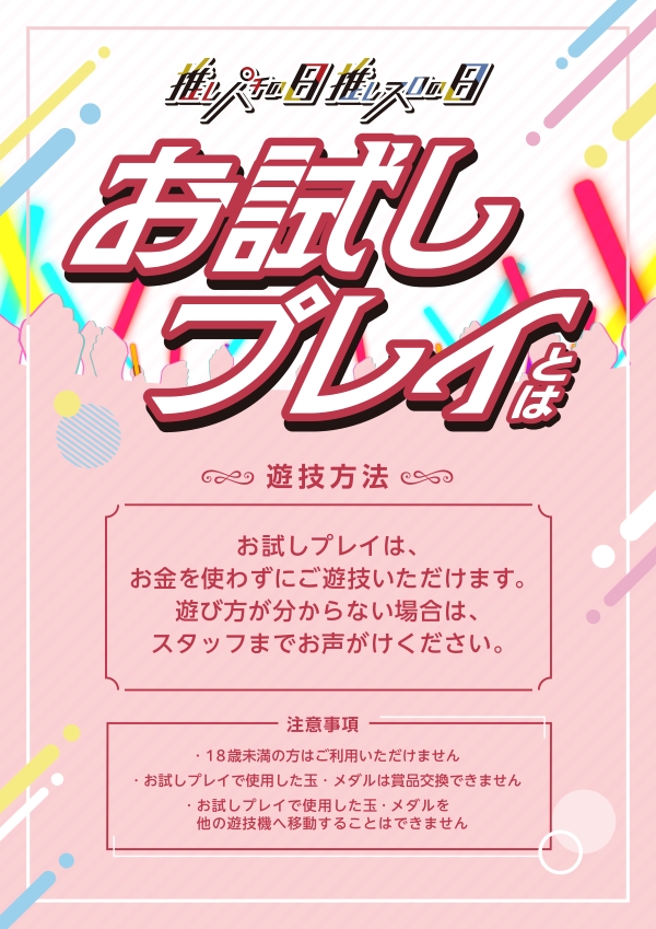 玉屋中尾店の最新情報画像