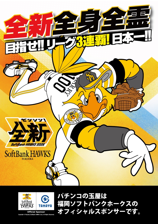 玉屋中尾店の最新情報画像