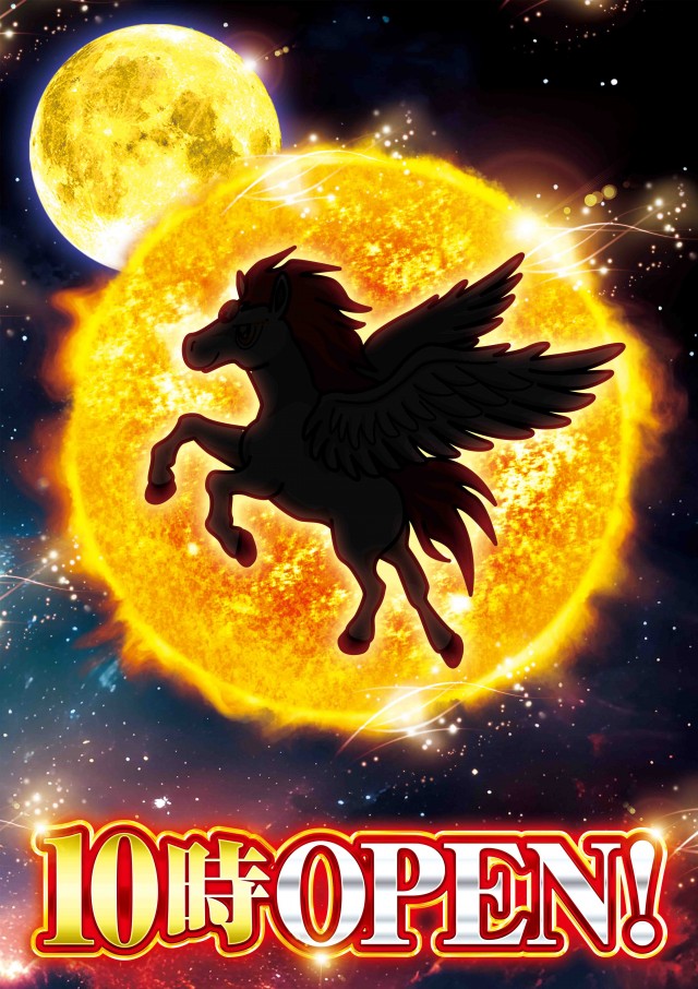 アウトバーンブリッツの最新情報画像