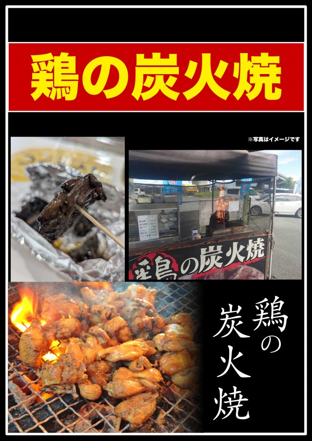 アウトバーンブリッツの最新情報画像