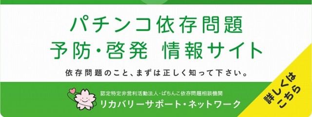 アウトバーンブリッツの最新情報画像