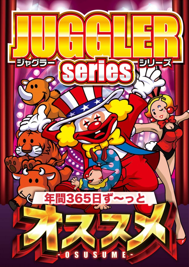 アウトバーンブリッツの最新情報画像