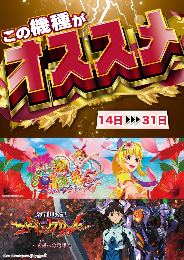 アウトバーンブリッツの最新情報画像