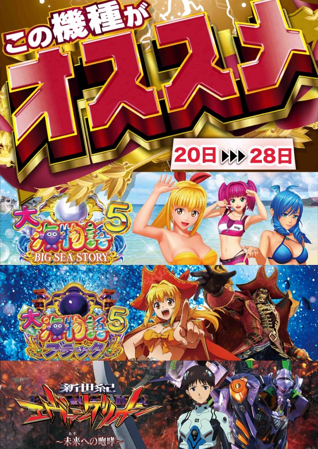 アウトバーンブリッツの最新情報画像