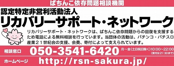 アウトバーンブリッツの最新情報画像