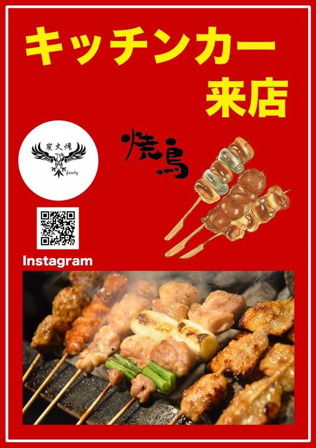 アウトバーンブリッツの最新情報画像