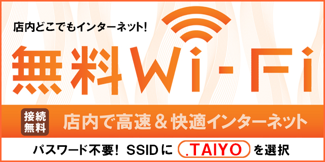 パーラー太陽南6条店の最新情報画像
