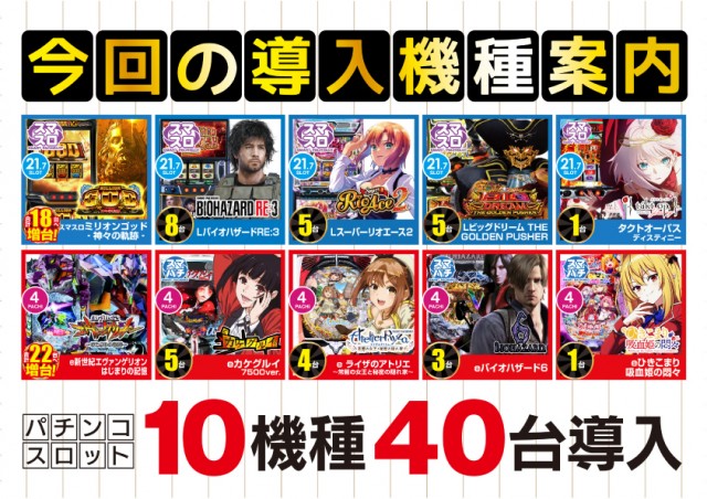 ワンダーランド小戸本館の最新情報画像