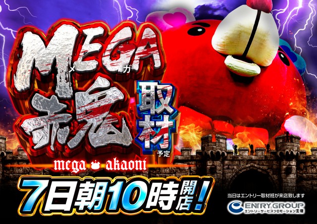 ワンダーランド小戸本館の最新情報画像