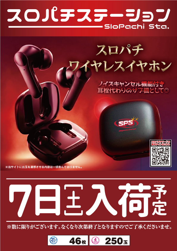 ワンダーランド小戸本館の最新情報画像