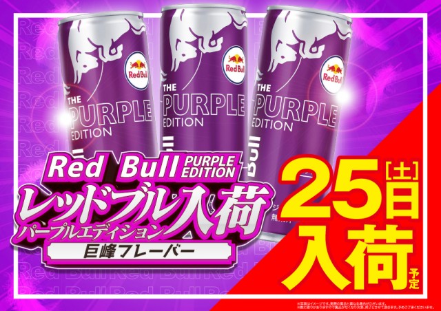 ワンダーランド小戸本館の最新情報画像