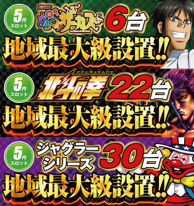 ワンダーランド小戸Ⅱの最新情報画像