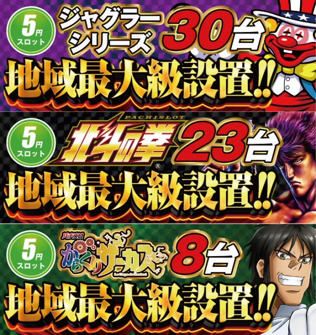 ワンダーランド小戸Ⅱの最新情報画像