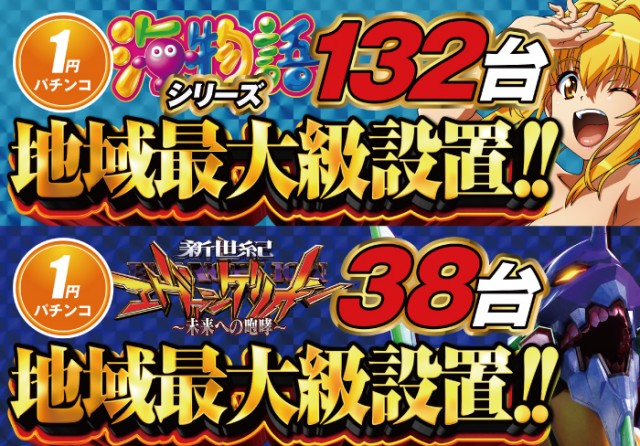 ワンダーランド小戸Ⅱの最新情報画像