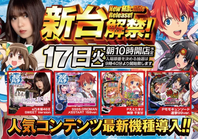 ワンダーランド小戸Ⅱの最新情報画像