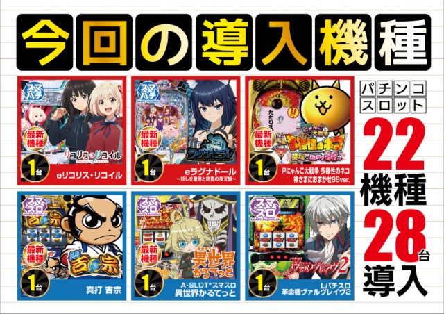 ワンダーランド小戸Ⅱの最新情報画像