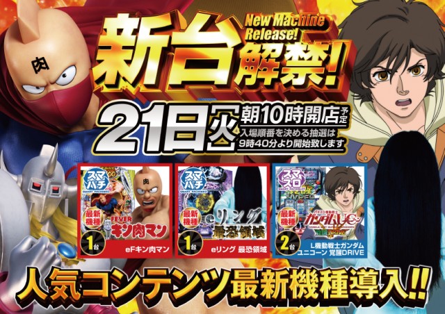 ワンダーランド小戸Ⅱの最新情報画像