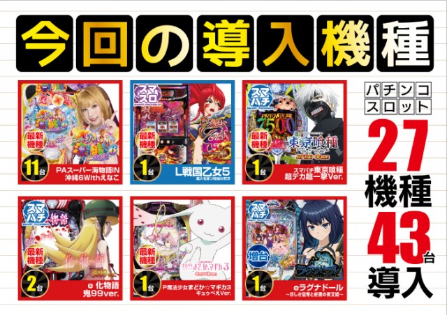 ワンダーランド小戸Ⅱの最新情報画像