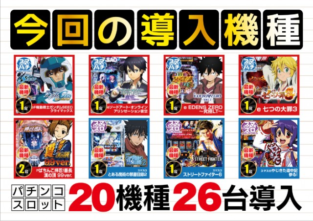ワンダーランド小戸Ⅱの最新情報画像
