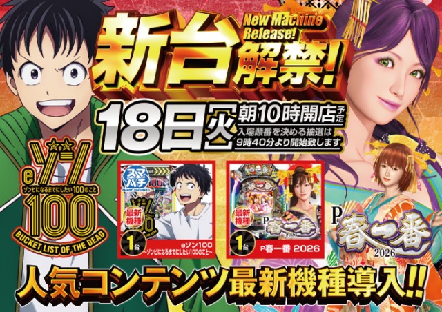 ワンダーランド小戸Ⅱの最新情報画像