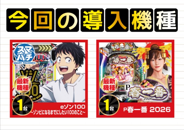 ワンダーランド小戸Ⅱの最新情報画像