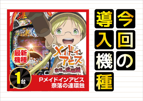 ワンダーランド小戸Ⅱの最新情報画像