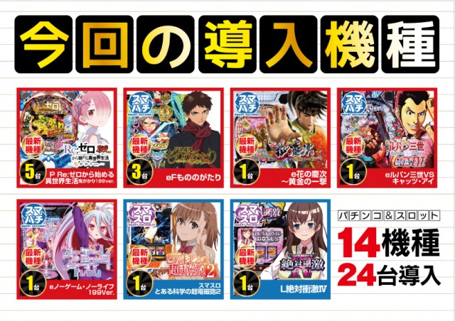 ワンダーランド小戸Ⅱの最新情報画像