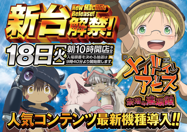 ワンダーランド小戸Ⅱの最新情報画像