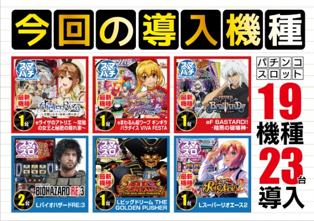 ワンダーランド小戸Ⅱの最新情報画像