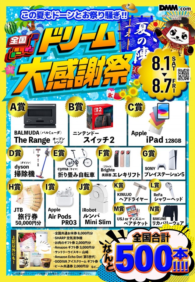 パーラーゾーン姪浜の最新情報画像