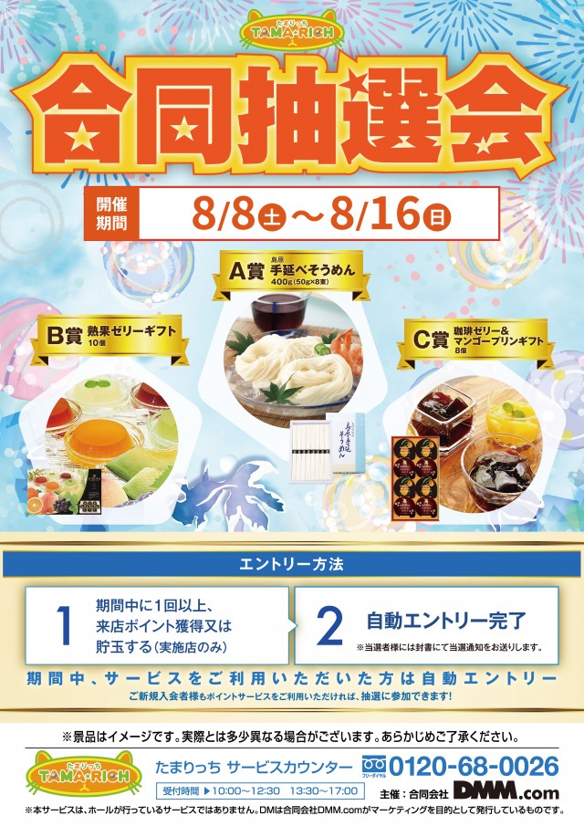 パーラーゾーン姪浜の最新情報画像