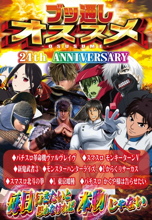 パーラーゾーン姪浜の最新情報画像