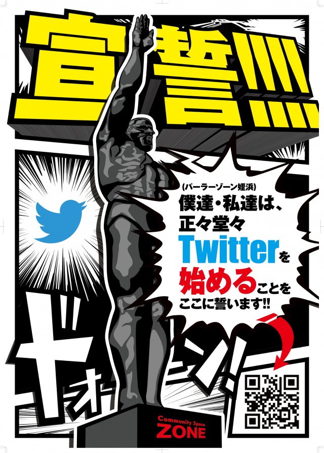 パーラーゾーン姪浜の最新情報画像