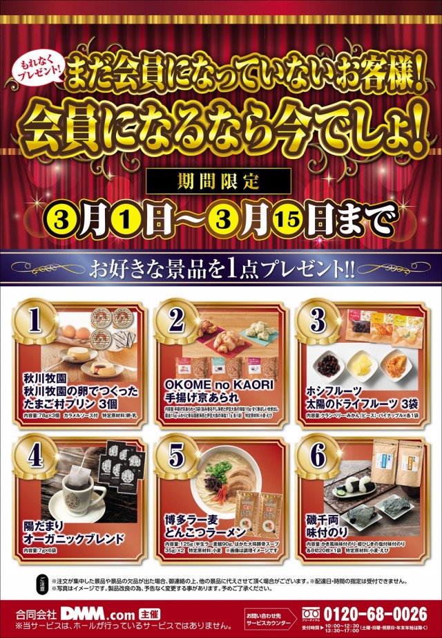 パーラーゾーン姪浜の最新情報画像