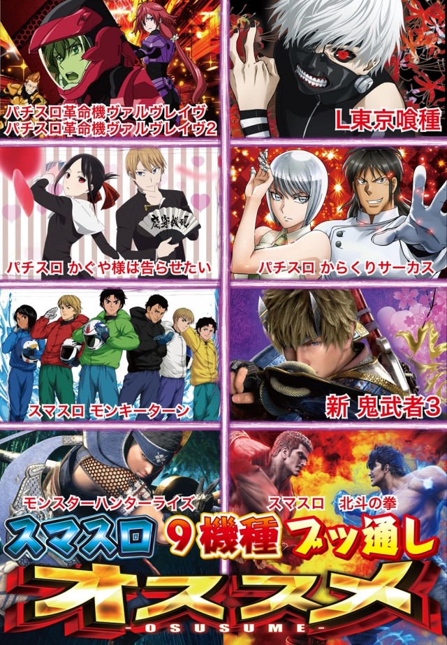 パーラーゾーン姪浜の最新情報画像