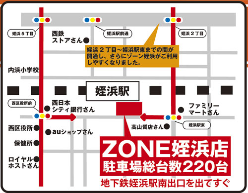 パーラーゾーン姪浜の最新情報画像