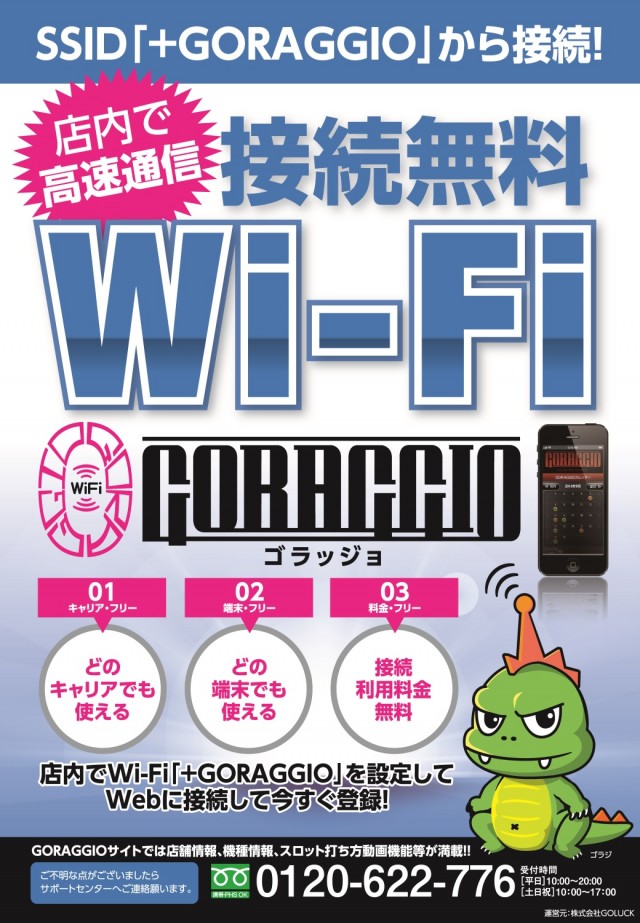 パーラーゾーン姪浜の最新情報画像