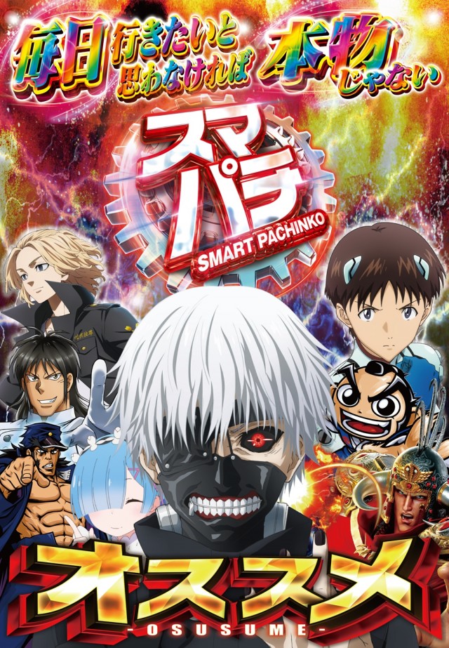 パーラーゾーン姪浜の最新情報画像