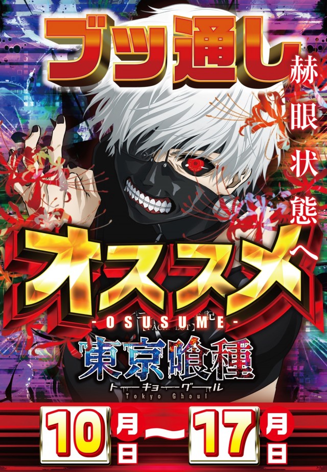 パーラーゾーン姪浜の最新情報画像