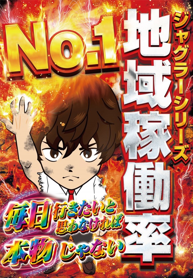 パーラーゾーン姪浜の最新情報画像