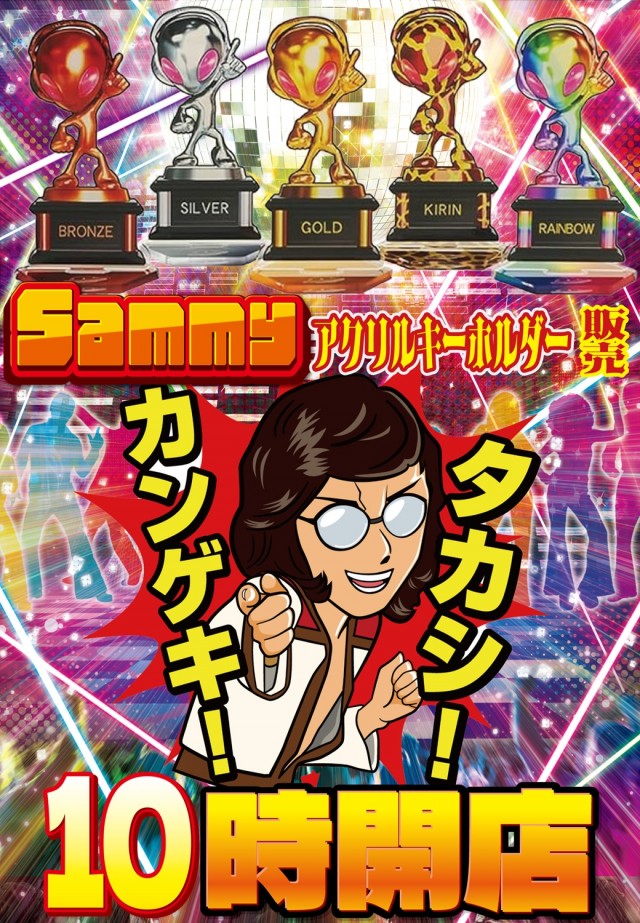 パーラーゾーン姪浜の最新情報画像